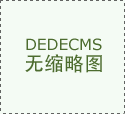 2020临床助理医师资格考试试题每日一练11月11日