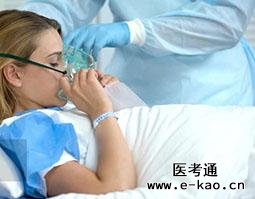 中医执业医师“一年两试” 每日考点练习20题